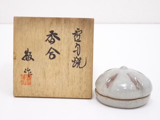 雲舟焼　福郷徹造　香合